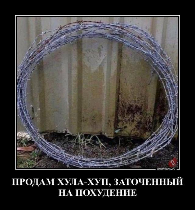 
			Демотиваторы №3668 (15 фото)