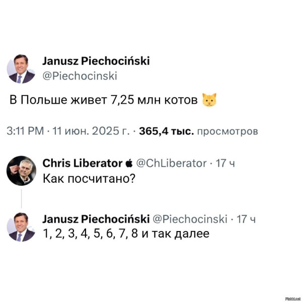 Мем №1529605