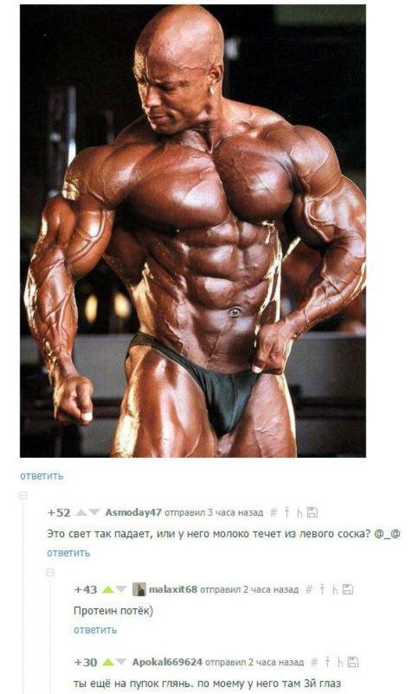 Смешные комментарии