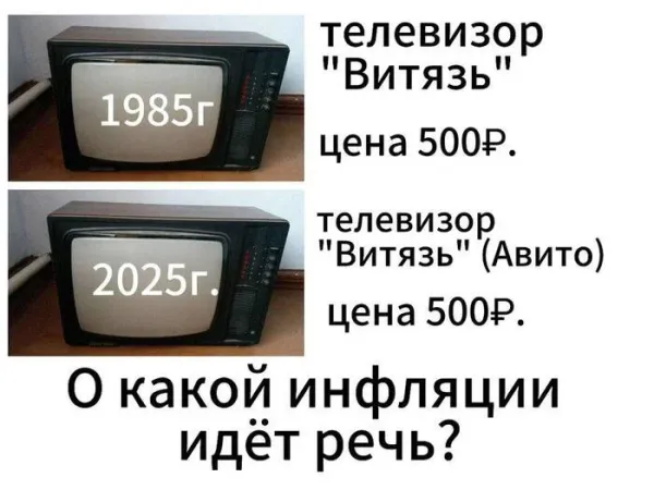 Мем №1529589