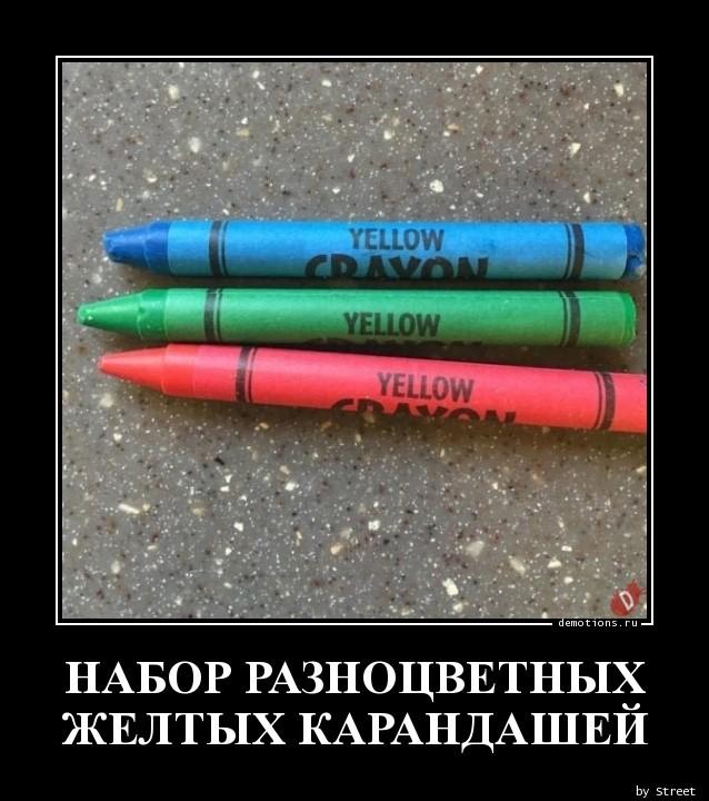 
			Демотиваторы №3663 (20 фото)