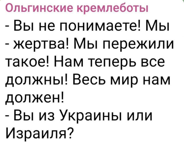 Мем №1531702