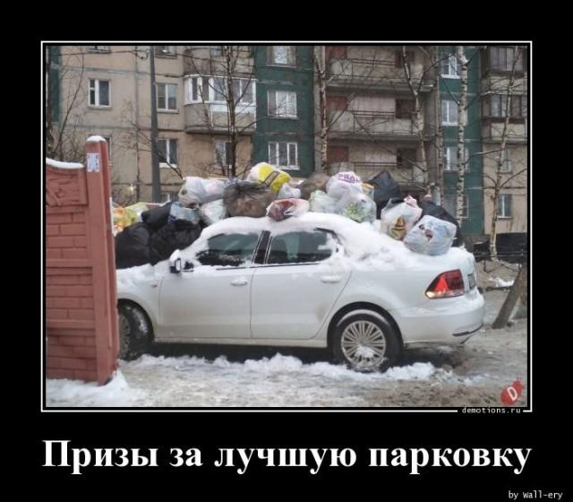 
			Демотиваторы №3668 (15 фото)