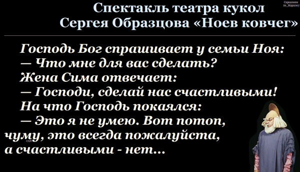 Мем №1530063