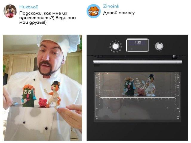 "Исправь мое фото!": забавные фотожабы от Zinoink