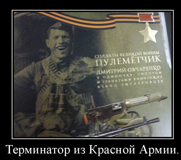 Мем №1532065