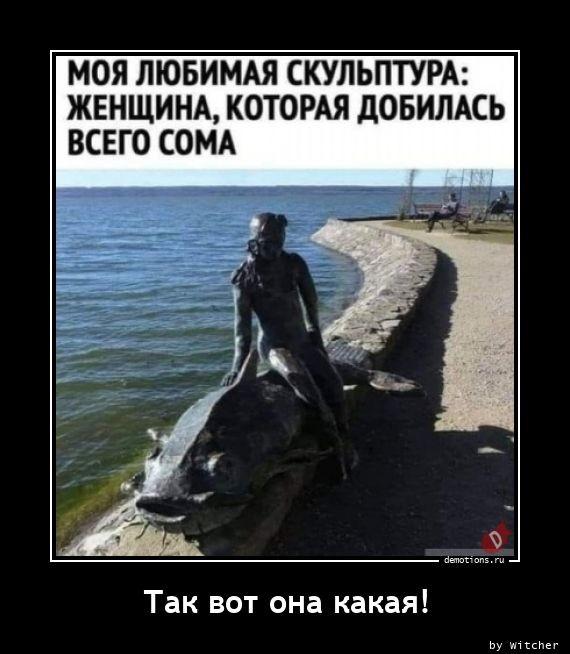 
			Демотиваторы №3665 (15 фото)