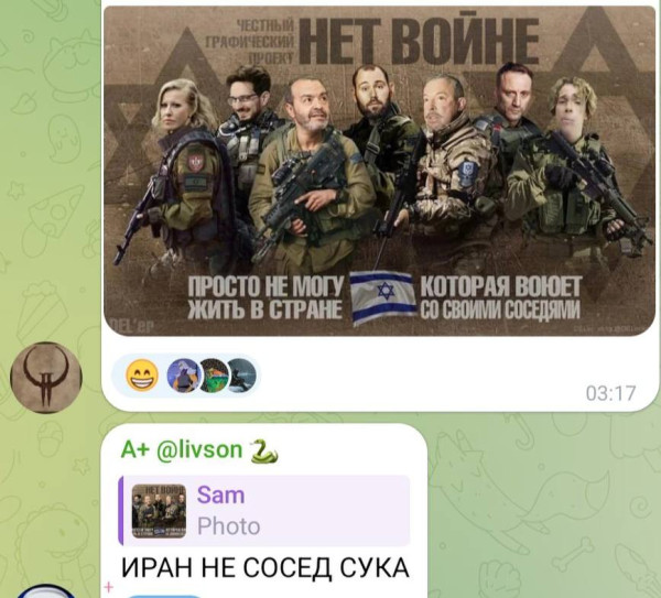 Мем №1529188