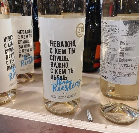 Смешные объявления, вывески и реклама: «Всем люлей!»