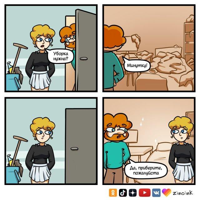 Забавный комикс от художника Zinoink