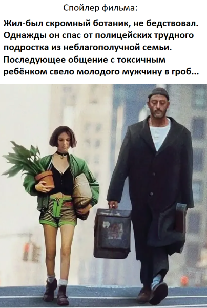 Мем №1529595