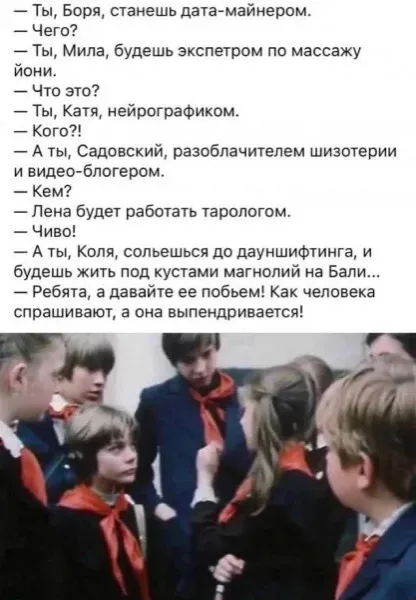 Мем №1530685
