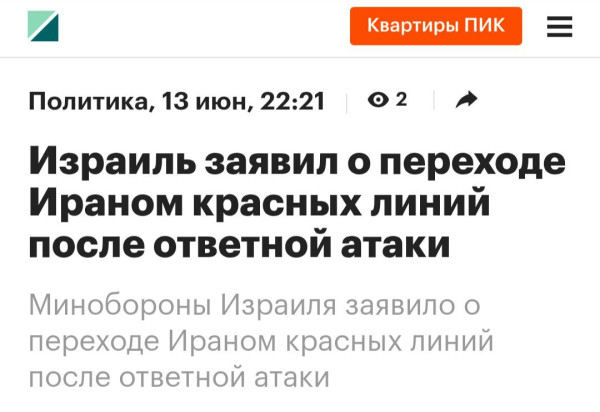 Мем №1528998