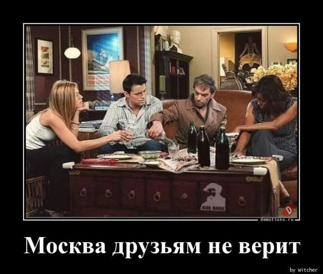 
			Демотиваторы №3655 (18 фото)