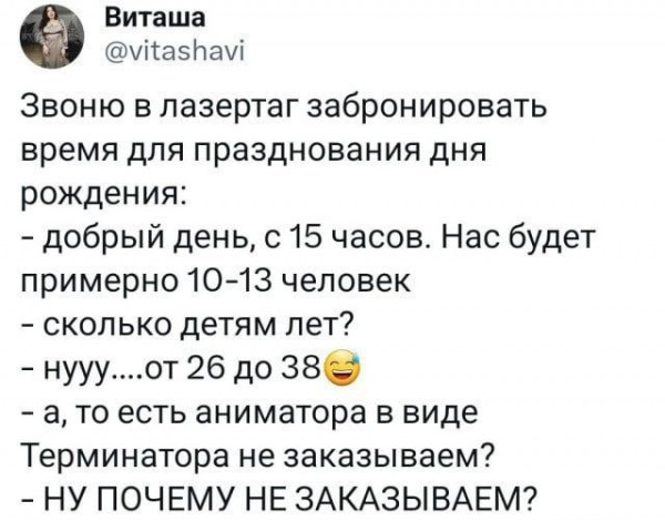 Мем №1527431