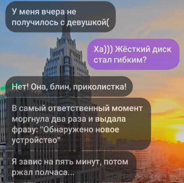 Мем №1529860