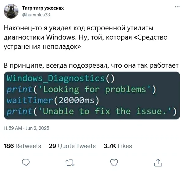 Мем №1527768