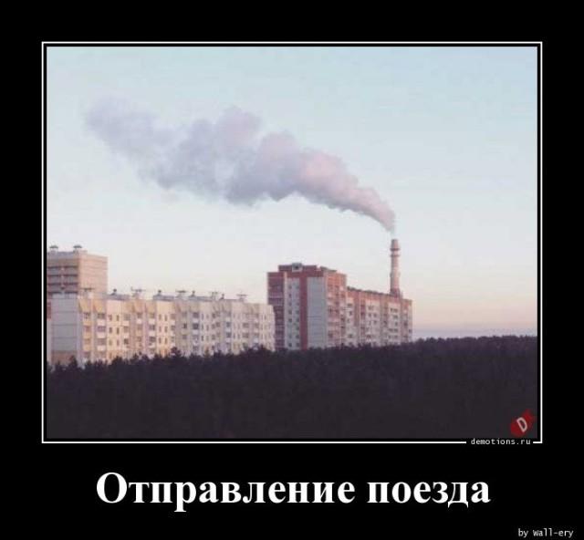 
			Демотиваторы №3664 (15 фото)