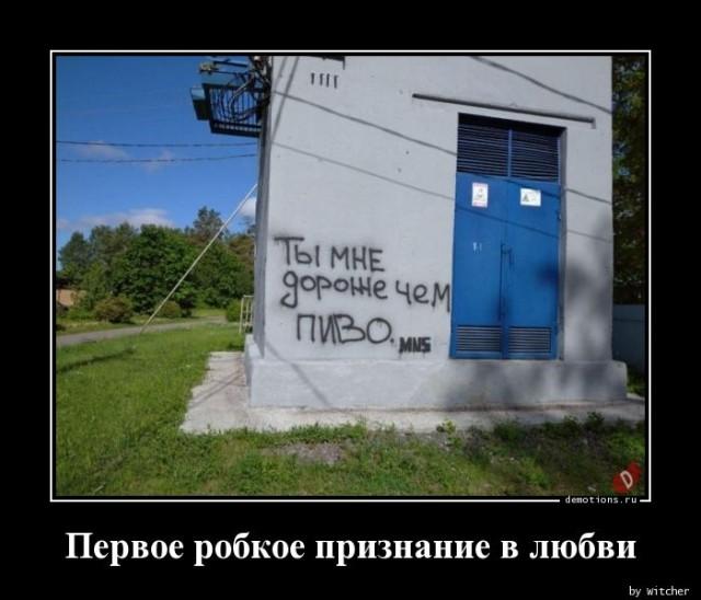 
			Демотиваторы №3658 (17 фото)