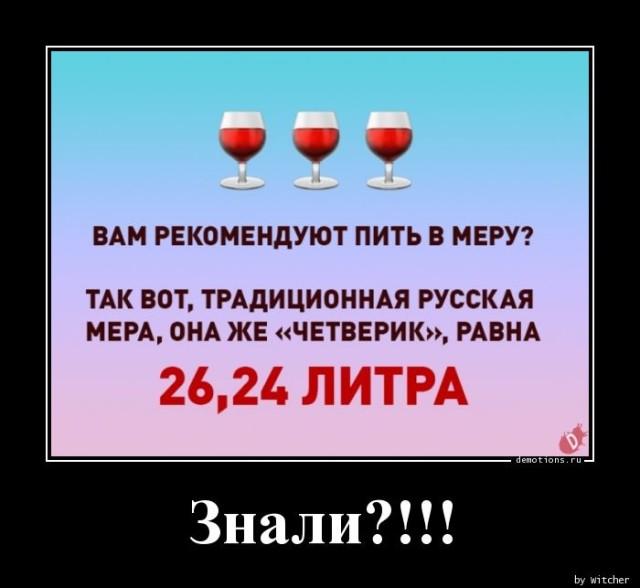 
			Демотиваторы №3669 (15 фото)