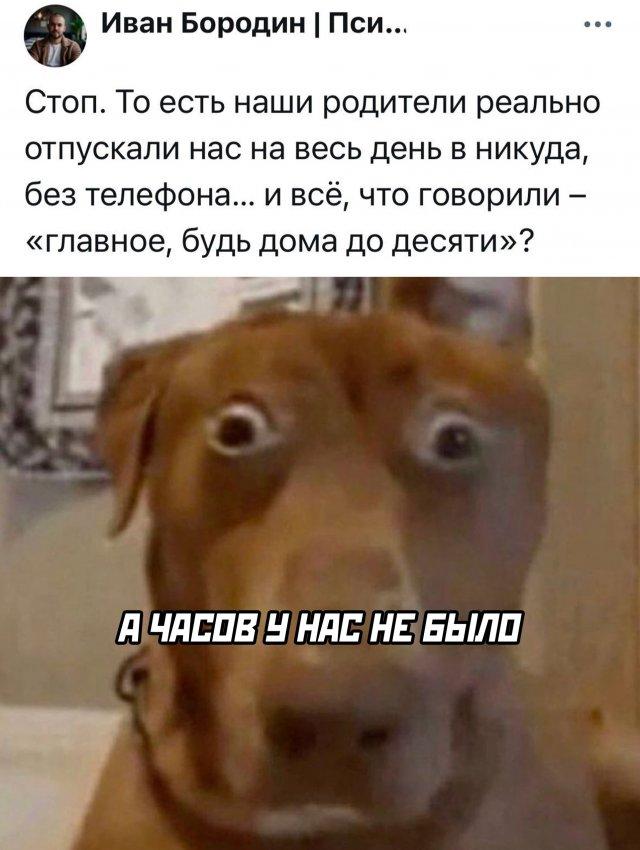 Подборка прикольных фото №3725