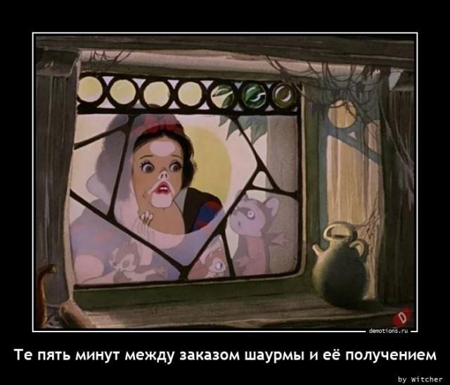 
			Демотиваторы №3657 (20 фото)