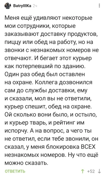 Мем №1529840