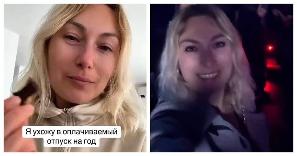 
        В Испании можно взять оплачиваемый отпуск из-за депрессии    