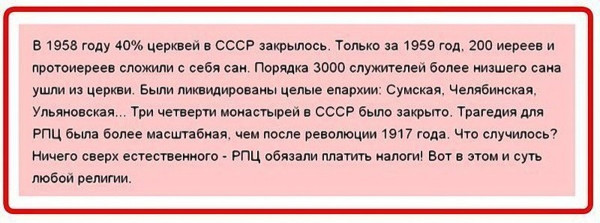 Мем №1529629