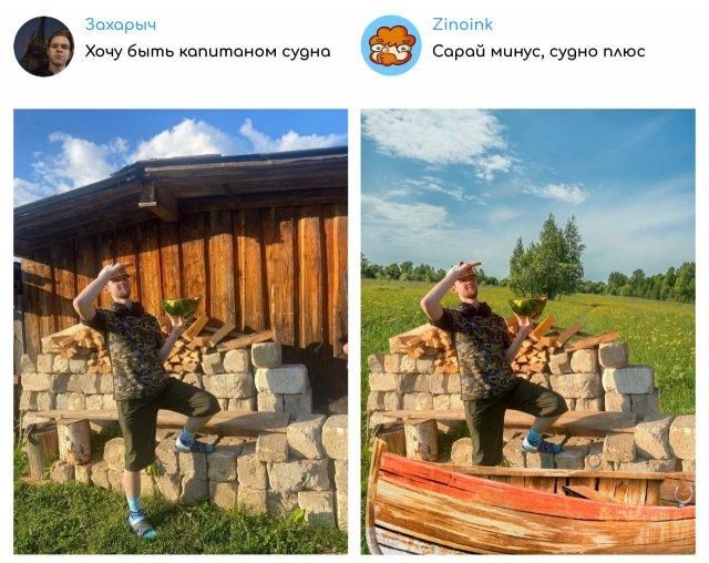 "Исправь мое фото!": забавные фотожабы от Zinoink