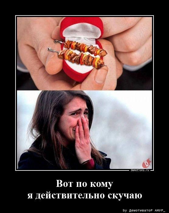 
			Демотиваторы №3655 (18 фото)