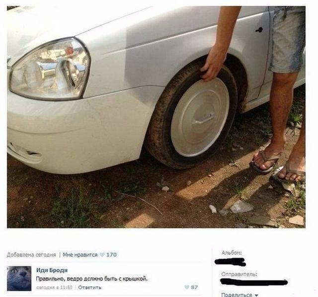 Смешные комментарии