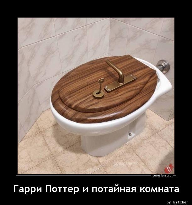 
			Демотиваторы №3673 (18 фото)