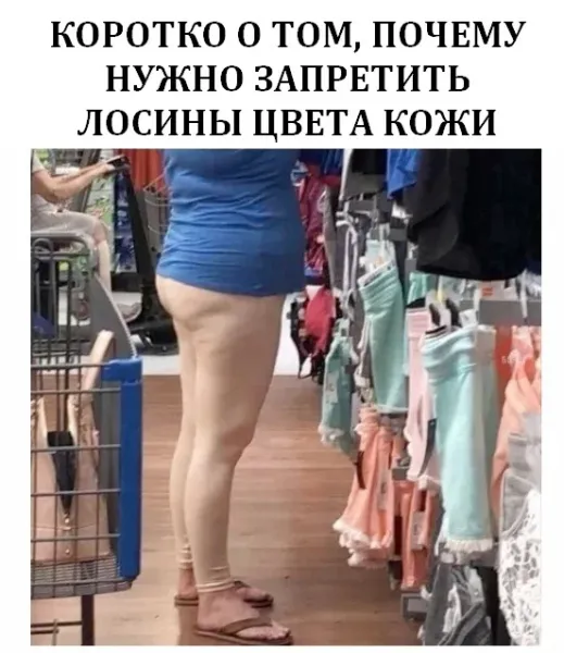 Мем №1529386