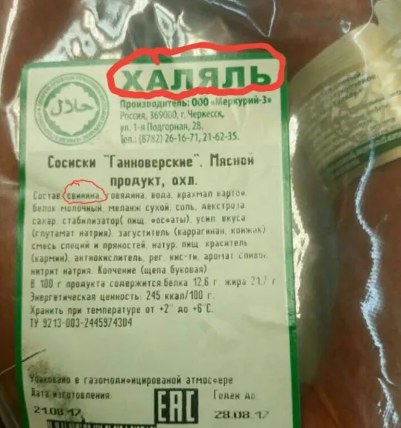 Мем №1527103