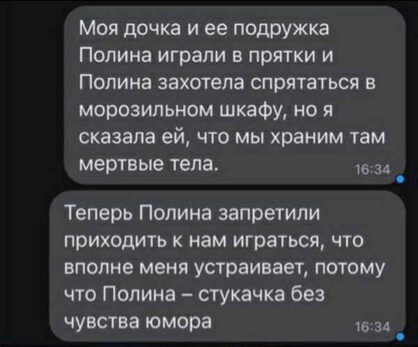 Мем №1530683