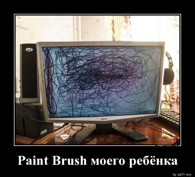 
			Демотиваторы №3656 (15 фото)