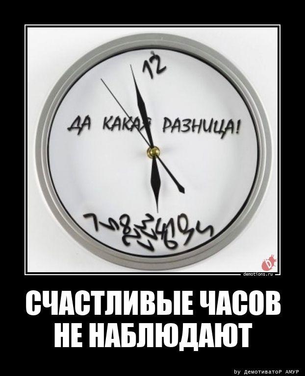 
			Демотиваторы №3663 (20 фото)