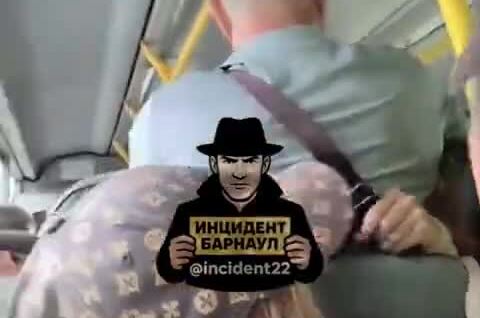 
        Конфликт мужчины с подростками в автобусе    