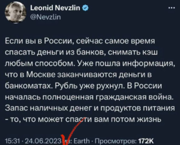 Мем №1531290