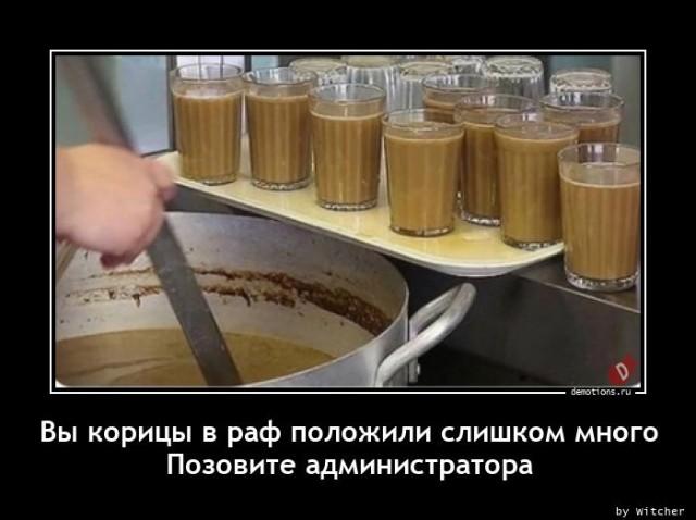 
			Демотиваторы №3665 (15 фото)