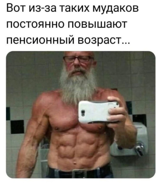 Мем №1530857