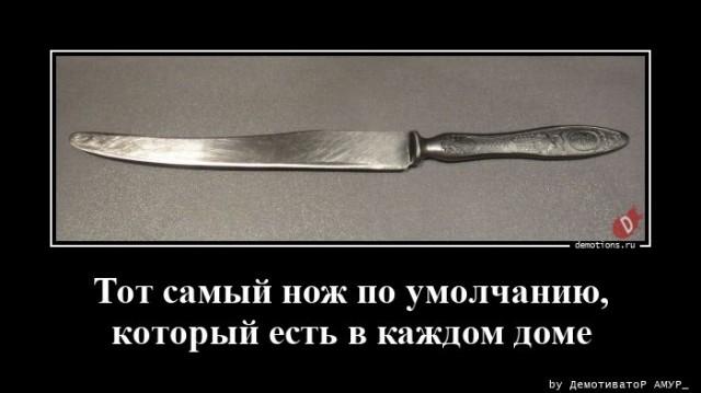 
			Демотиваторы №3654 (18 фото)