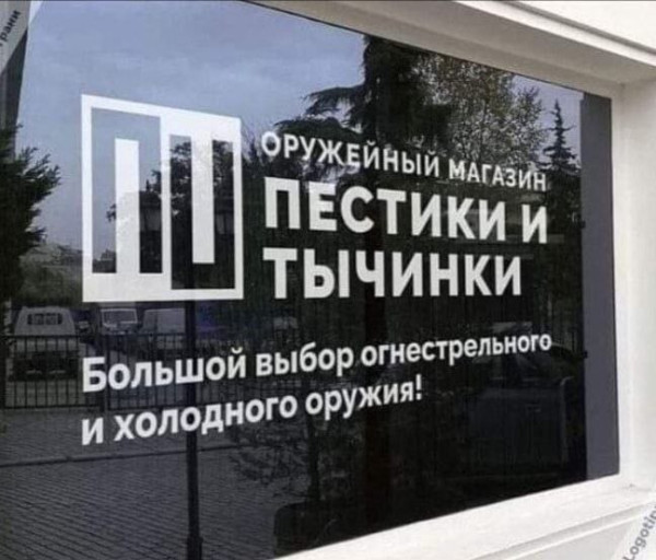 Мем №1528964