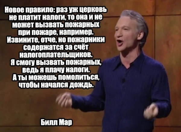 Мем №1529434