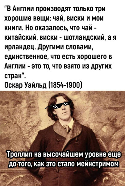 Мем №1527937