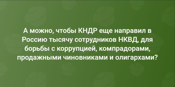 Мем №1530327