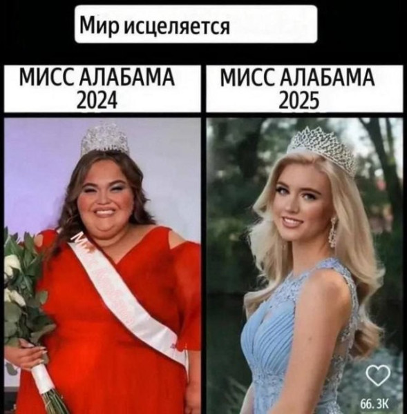 Мем №1529640