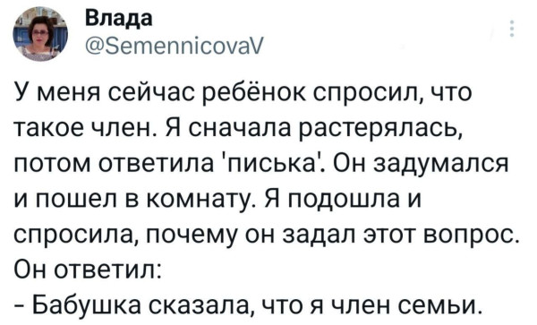 Мем №1532216