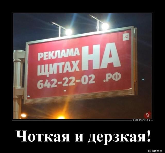 
			Демотиваторы №3654 (18 фото)